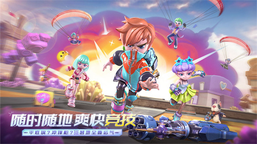 激战亚拉特截图2