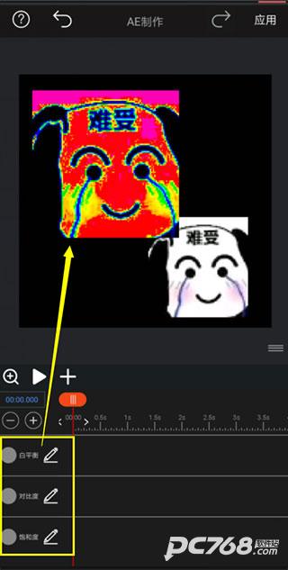 GIF豆豆