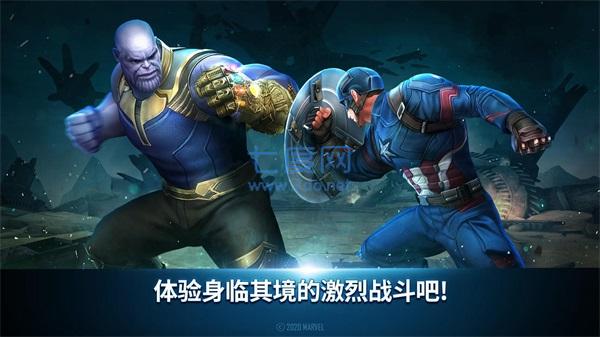 漫威未来之战2022最新版