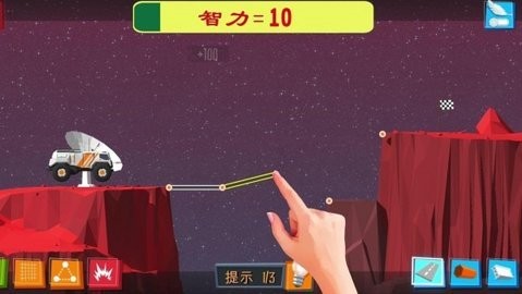 疯狂建桥截图0
