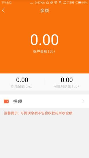 有邦