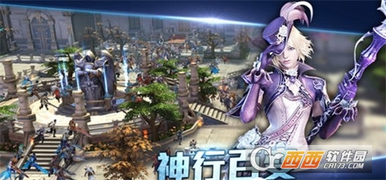 创世战歌