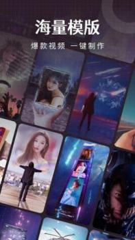 简影app最新版截图0