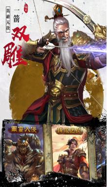 寻将online截图3