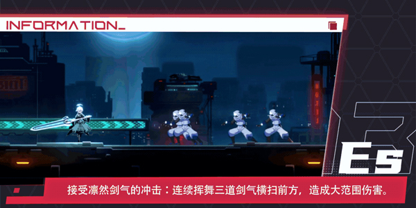 苍翼:混沌效应