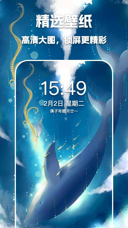 唯美桌面社恐神器小组件截图2