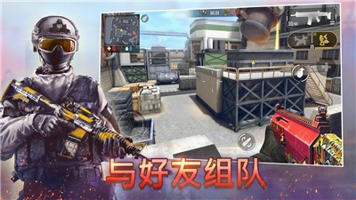 现代行动手游截图1