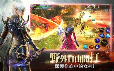 狩游世界纯白禁区截图0