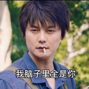 最近老头疼表情包截图1