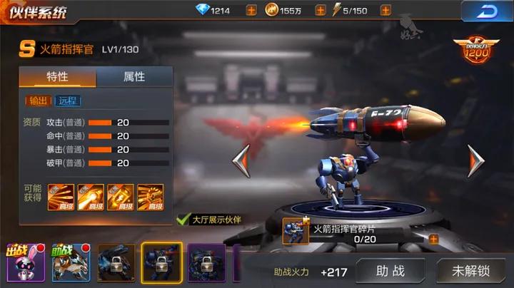 魂斗罗归来