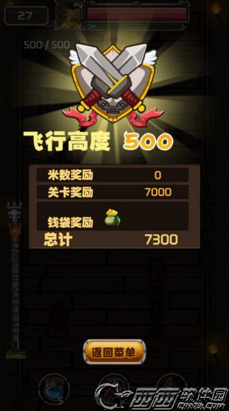 破塔者联盟2018最新版截图0