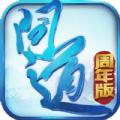 问道手游官方最新安卓版下载 