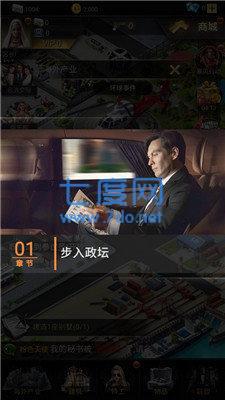 jG黑道总裁