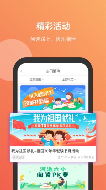 清大悦读.jpg
