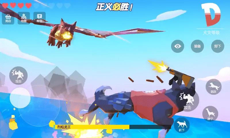 普通的狗哥模拟器官方版.png