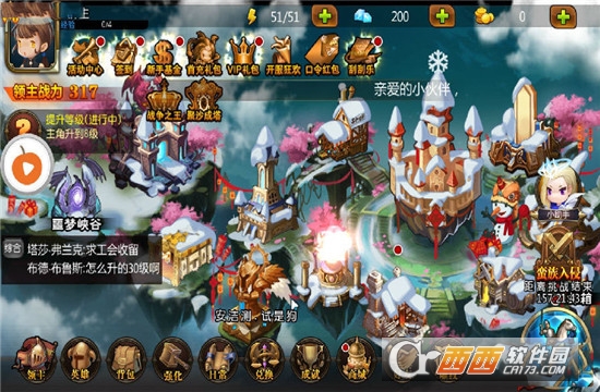 塔防英灵 v1.2.8安卓版