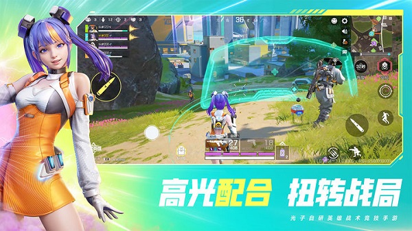 高能英雄 手游下载截图2