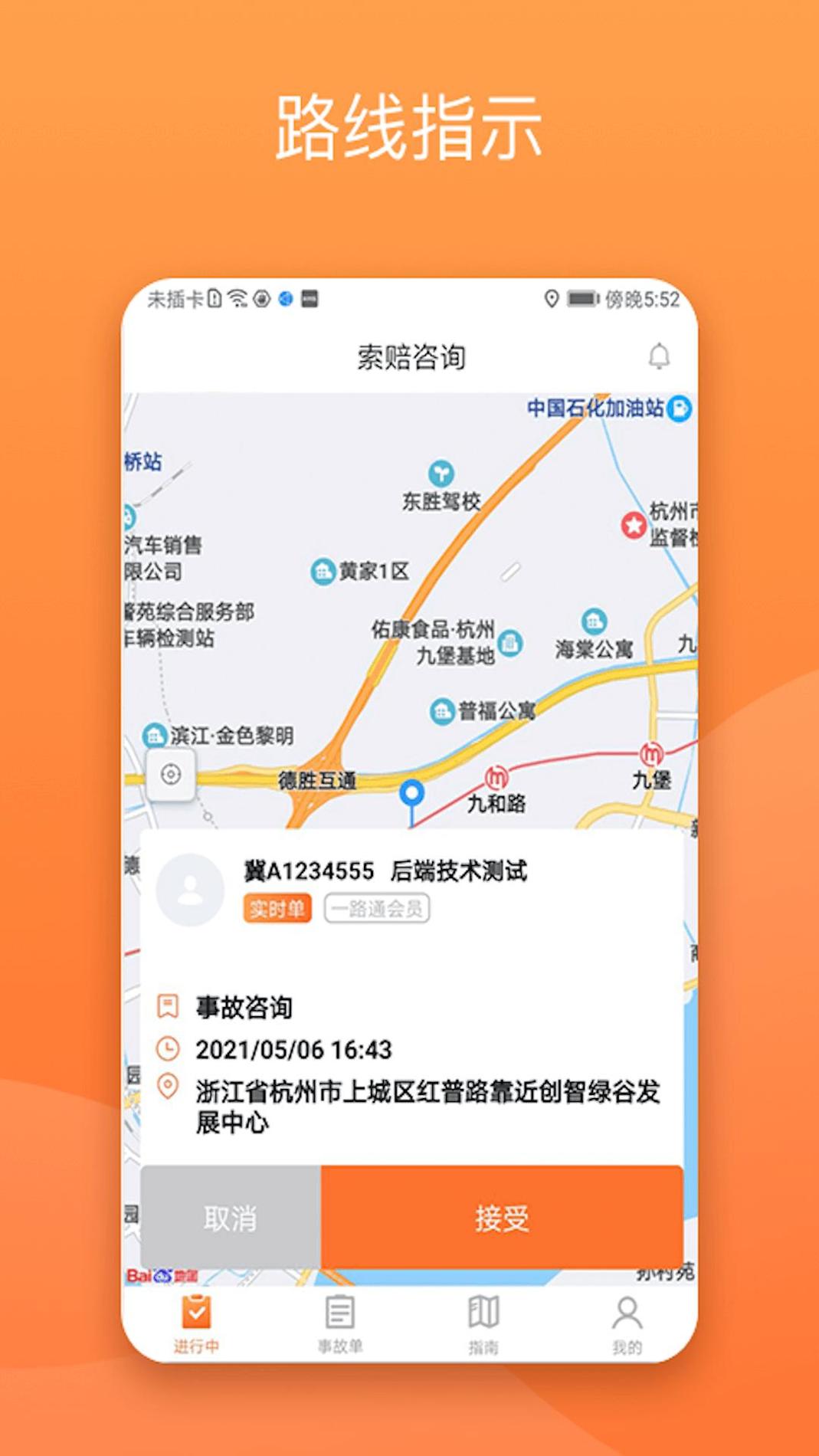 替替侠截图0