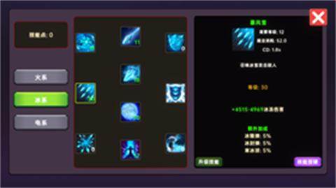 暗黑之地RPG