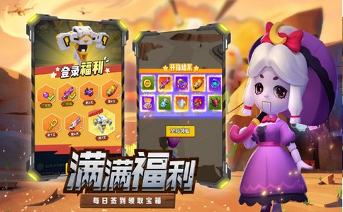 愤怒的枪手截图2