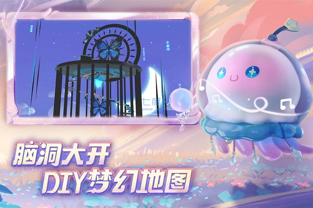 999999钻999999金币蛋仔派对截图3