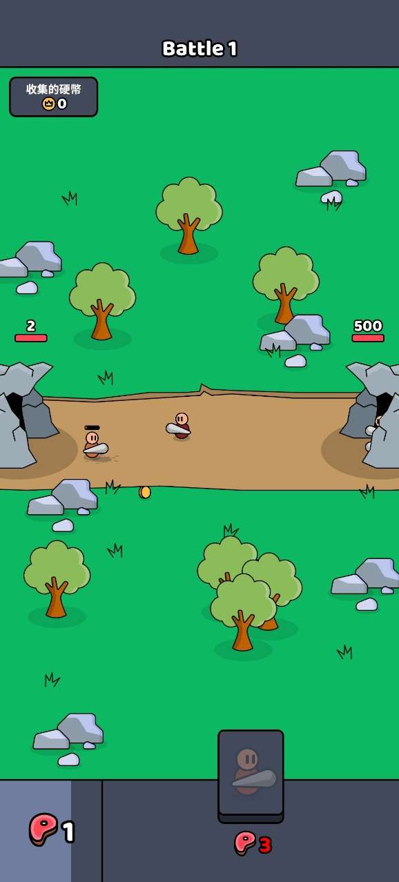 进化战争模拟器无限金币版 v1.02