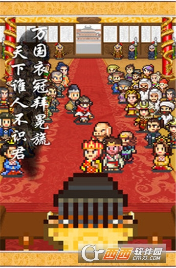 长安不是一天建成的无限金币版app截图2
