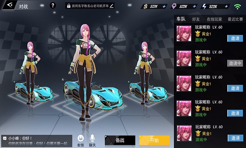 疯狂飞车.jpg