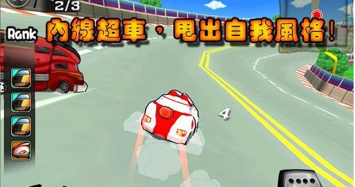 车来疯安卓版 1.2.1.3含数据包