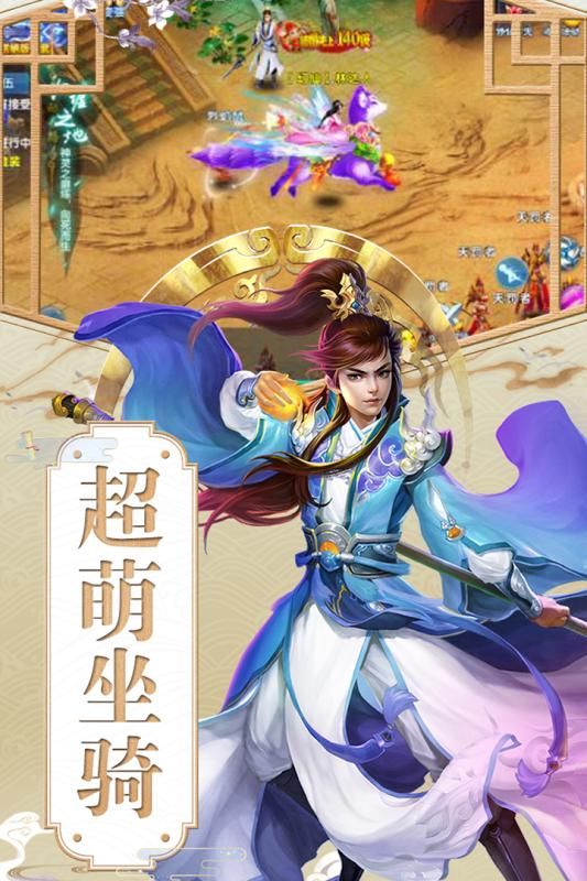 魔幻客栈游戏官方网站下载正式版  v5.5.4