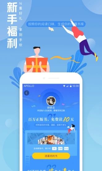 酥皮轻番剧