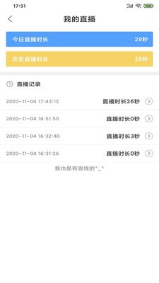 诺播截图2