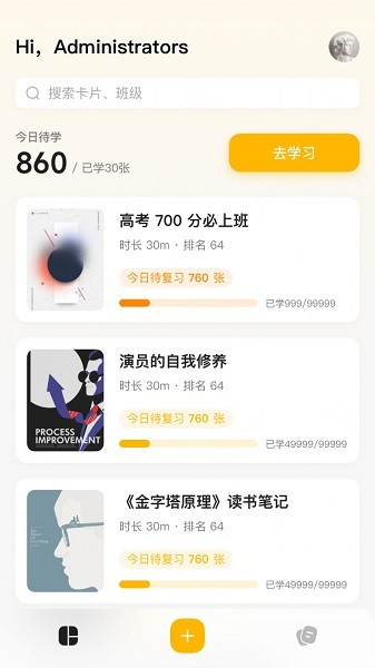 惊叹记忆卡.jpg