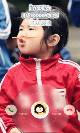 CC来电炫图 版本：v3.9.16