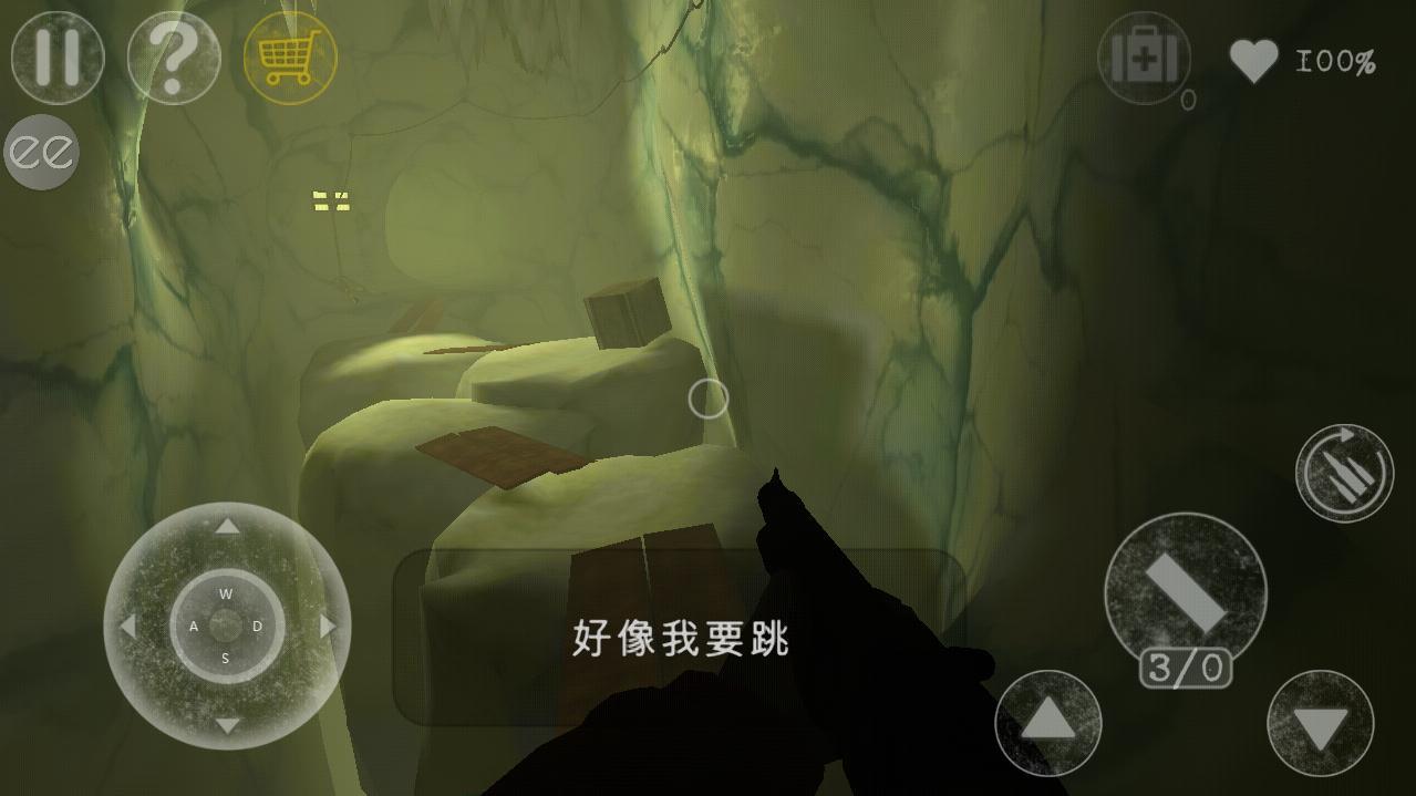 南极洲88号无限子弹截图1