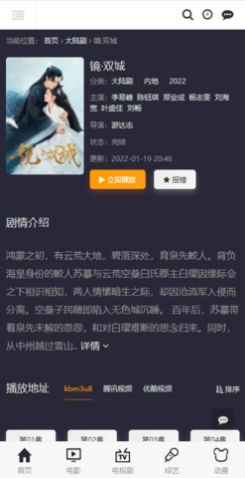 酷耀影院app官方版图片1