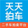 天天拍车