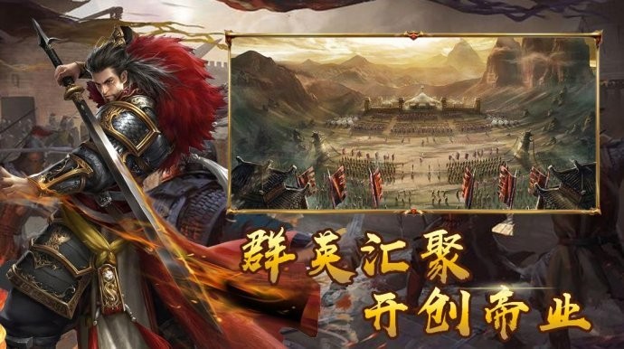 平定三国 2024-06-25 15:08