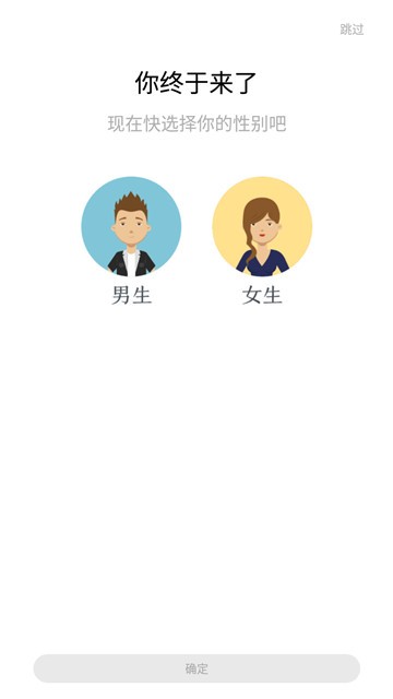 六九萌娘  v1.0.0