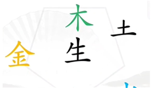 汉字找茬王官方版