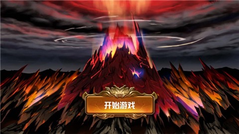 元力传说截图0