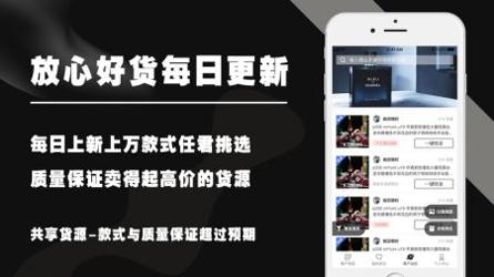 共享货源软件截图0