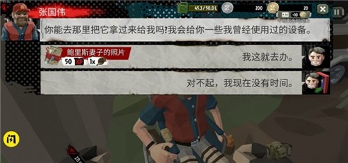 僵尸末日战场内置菜单  v1.5