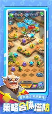 小兵别嚣张隐秘冰谷 v1.0.0