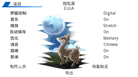 口袋妖怪圣灰汉化版