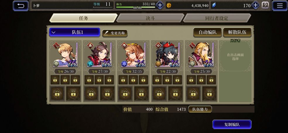 游戏画面