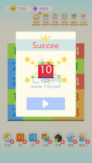 合到10+红包版