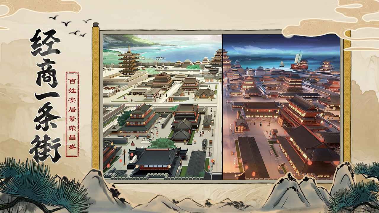 我是大东家抖音版  v1.1.931