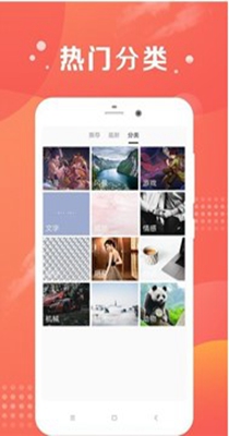 放心拍截图1