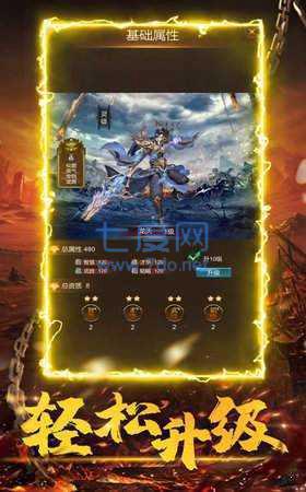 盛世永恒铭文三职业截图2